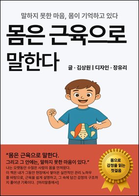 ���� �������� ���Ѵ�