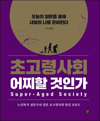 �ʰ��ɻ�ȸ ������ ���ΰ�