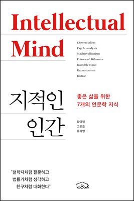 ������ �ΰ�