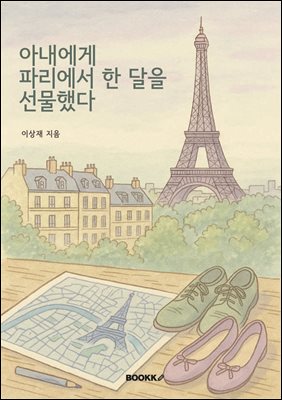 �Ƴ����� �ĸ����� �� ���� �����ߴ�