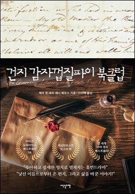 ���� ���ڲ������� ��Ŭ��