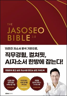 �ڼҼ� ���̺� 3.0