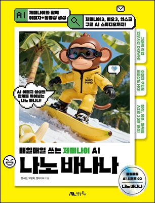 ���� �ٳ���