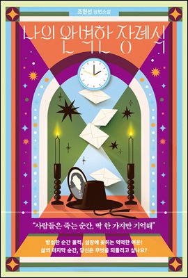 ���� �Ϻ��� ��ʽ�