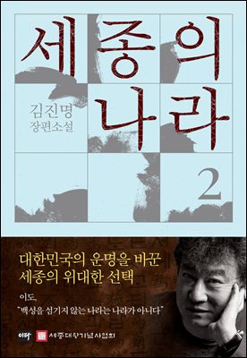 ������ ���� 2