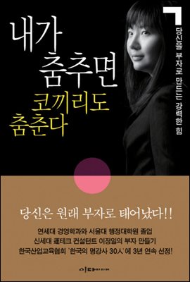 ���� ���߸� �ڳ����� �����