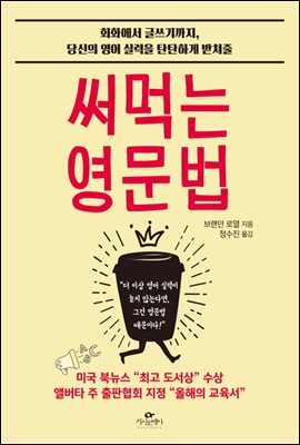 ��Դ� ������