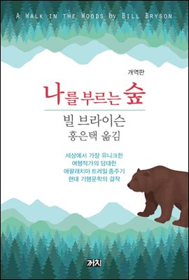 ���� �θ��� ��