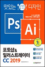 ���ִ� ������ ���伥 & �Ϸ���Ʈ������ CC 2019