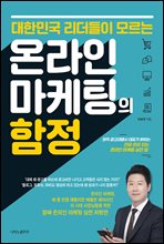 ���ѹα� �������� �𸣴� �¶��� �������� ����