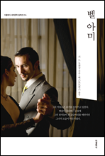 �� �ƹ� (�ѱ���)