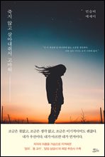 ���� �ʰ� ��Ƴ��༭ ������