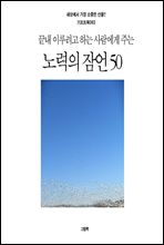 ���� �̷���� �ϴ� ������� �ִ� ����� ��� 50