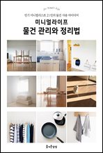 �̴ϸֶ����� ���� ������ ������