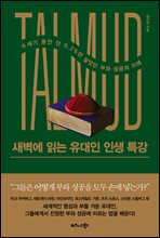 ������ �д� ������ �λ� Ư��