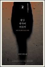 ���� ���ؿ� ���Ͽ�