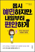 ���� ����������, ���Ϻ��� �����ϰ�