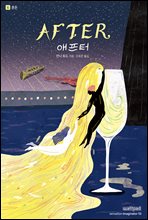 AFTER ������ 6