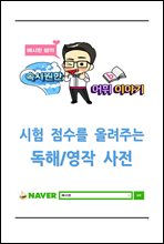 ���� ������ �÷��ִ� ����/���� ����