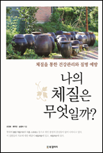 ���� ü���� �����ϱ�?