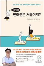 � �� �ݷ����� ó������?