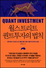 ����Ʈ��Ʈ ��Ʈ������ ��Ģ