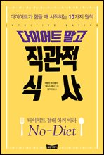 ���̾�Ʈ ���� ������ �Ļ�