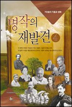 ������ ��߰� 4