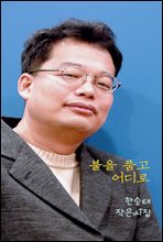 ���� ǰ�� ����