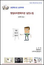 �������������̼� ������ų