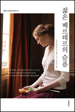 ���� �����׸��� ���� (�ѱ���)