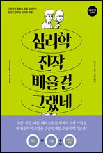 �ɸ��� ���� ���� �׷���