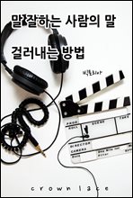 �����ϴ� ����� �� �ɷ����¹��