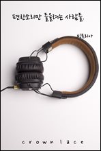 ���ѼҸ��� �������� �����