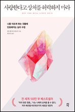 ����Ѵٰ� ��ó�� ������� ����