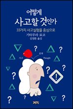 ��� ����� ���ΰ�