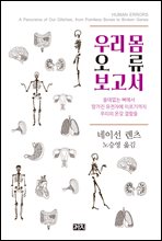 �츮 �� ���� ������