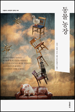 �������� (�ѱ�)