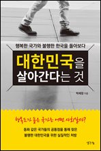 ���ѹα��� ��ư��ٴ� ��