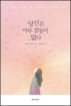 ����� �ƹ� �߸��� ����