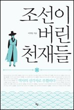 ������ ���� õ���