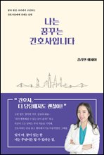 ���� �޲ٴ� ��ȣ���Դϴ�