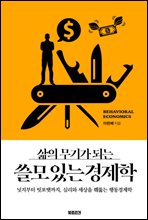 ���� ���Ⱑ �Ǵ� ���� �ִ� ������