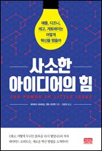 ����� ���̵���� ��