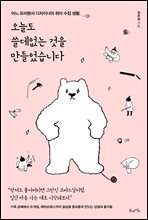 ���õ� �������� ���� ��������ϴ�