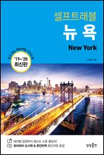 ���� ����Ʈ���� : 2019-2020 �ֽ���