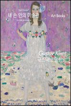 �� �� ���� �̼���, ����Ÿ�� Ŭ��Ʈ