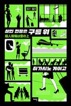 ���� ������ ���� ��