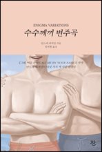 �������� ���ְ�