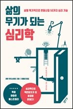 ���� ���Ⱑ �Ǵ� �ɸ���